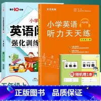 英语阅读理解+听力训练5年级上册 小学五年级 [正版]五年级英语阅读理解训练题小学五年级上下册人教版英语语文阅读理解强化