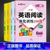 4本英语阅读理解3456年级 小学五年级 [正版]五年级英语阅读理解训练题小学五年级上下册人教版英语语文阅读理解强化训练