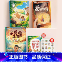 [六年级上]快乐读书吧(全三册) [正版]六年级下册快乐读书吧全套必读课外书阅读鲁滨逊漂流记书爱丽丝漫游奇境汤姆索亚历险