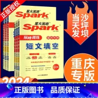 初中通用[迷你口袋书]英语同步词汇(人教版) 九年级 [正版]!2024重庆专版英语初中七八九年级上册下册初中一三二中考