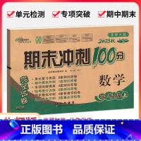 [北师版]试卷 三年级下 [正版]计算能手一二三四五六年级上册下册 下上 人教苏教西师北师大版小学数学同步专项训练练习册