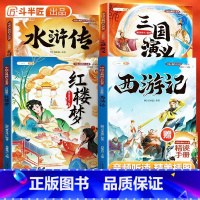 [5年级下册]快乐读书吧(全5册) [正版]快乐读书吧一年级二三四五六年级上下册人教版全套小学必读课外书阅读读童谣和儿歌