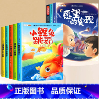 [2年级上下]快乐读书吧(全8册) [正版]快乐读书吧一年级二三四五六年级上下册人教版全套小学必读课外书阅读读童谣和儿歌