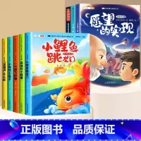 [2年级上下]快乐读书吧(全8册) [正版]快乐读书吧一年级二三四五六年级上下册人教版全套小学必读课外书阅读读童谣和儿歌