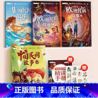 [5年级上册]快乐读书吧(全4册) [正版]快乐读书吧一年级二三四五六年级上下册人教版全套小学必读课外书阅读读童谣和儿歌