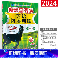 五年级 英语阅读 小学通用 [正版]2023新版 魔卡阅读三四年级五六年级一二年级上册下册 语文英语阅读理解训练题 典中