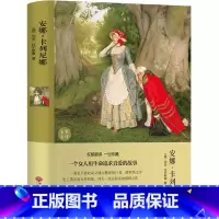 [世界经典名著]安娜卡列尼娜 精装版 [正版]全套4册战争与和平原著安娜卡列尼娜书复活列夫托尔斯泰的三部曲全集适合初中生