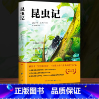 昆虫记 [正版]呐喊 鲁迅原著 人民文学出版社 小说书籍排行榜 朝花夕拾狂人日记老师课外阅读丛书高中语文书七八九年初