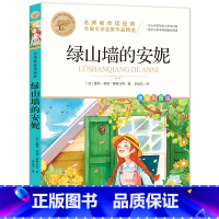 [全彩印刷]绿野仙踪 [正版]故乡 鲁迅原著 彩图的故乡六年级必读课外书籍阅读6小学生上册散文学经典书作品全集朝花夕拾呐