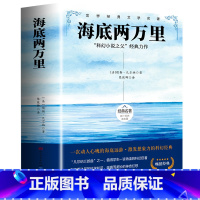 海底两万里 [正版]呐喊 鲁迅原著 人民文学出版社 小说书籍排行榜 朝花夕拾狂人日记老师课外阅读丛书高中语文书七八九