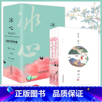 冰心儿童文学作品集(全3册) [正版]冰心儿童文学作品集全3册小学生一二三年级四五年级课外阅读书目经典儿童文学作品6-1