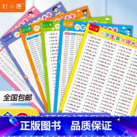 [正版]钉小鹿新版小学生词语积累挂图全套6张1-6年级语文字词基础专项训练重叠词aabb式近义词反义词易错词知识点大全儿