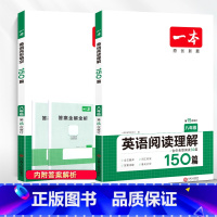 [2本★八年级]英语完形填空+阅读理解 初中通用 [正版]2024版初中一本英语完型填空与阅读理解100篇国一八年级模拟