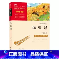 昆虫记 [正版]朱自清散文精选散文集小学生初中生必读课外书六七八年级语文上册下册课外阅读书籍背影荷塘月色经典全集作品选人