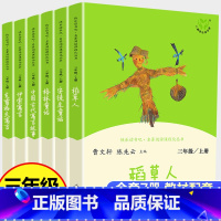 6本]人教版三年级必读 [正版]稻草人书叶圣陶安徒生童话格林童话人教版快乐读书吧三年级上册下册必读的课外书人民教育出版社