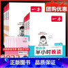 [冬]半小时晚读 小学六年级 [正版]2024版小学生半小时晚读一二三四五六年级半小时阅读春夏秋冬课外阅读书籍语文 小学