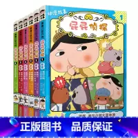 [新书上架]屁屁侦探动漫版第1辑 全6册 [正版]屁屁侦探桥梁版全套书 精装全9册 幼儿园儿童绘本亲子阅读3-4-5-