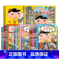 屁屁侦探动漫版12册+屁屁老爹6册+游戏解谜书4册+游戏书2册 [正版]屁屁侦探桥梁版全套书 精装全9册 幼儿园儿童绘本