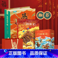 [甄选组合]这就是中国+三国立体书 [正版]这就是中国立体书 儿童3d立体书科普百科全书我们的中国立体书小学生幼儿园6-