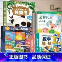 触摸+认知+方块书+故事书[全53册] [正版]宝宝的第一本触摸书 婴儿书早教益智玩具0到2-3岁绘本1岁半立体书地板书
