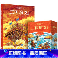 [经典系列]三国立体书 - 身临其境三国中,观赤壁之战 [正版]打开故宫全景立体书儿童3d立体书 故宫书籍珍藏版玩具书