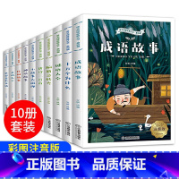 语文阅读经典丛书(全套10册) [正版]沈石溪动物小说全集全套10册 动物小说大王的书系列精品珍藏版 小学生课外阅读书籍