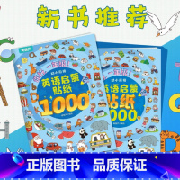 英语启蒙贴纸1000例 [正版]幼小衔接贴纸5000例 儿童思维逻辑游戏训练全脑开发幼儿园益智早教启蒙认知书0-2-3-