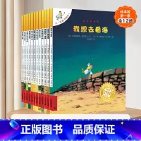 [非注音-手绘版]不一样的卡梅拉第一季1-12册(共12册) [正版]不一样的卡梅拉全套注音版第一二三四季48册1-5册