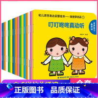 [练习说话]0-3岁宝宝学说话(全15册) [正版]0-4岁幼儿认知小百科全4册中英双语全书两三岁孩子早教书籍益智启蒙绘