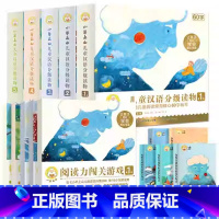 小羊上山全5级+游戏书全5级+识字卡全5册[共60册] [正版]小羊上山儿童分级读物全套50册第1+2+3+4+5级3-