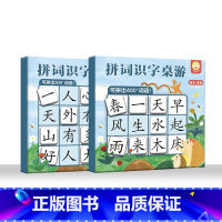 小羊上山拼词识字桌游 1-5级 [正版]小羊上山儿童分级读物全套50册第1+2+3+4+5级3-6岁儿童汉语分级读物识字