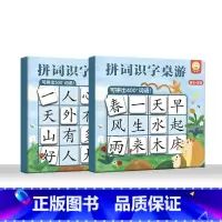 小羊上山拼词识字桌游 1-5级 [正版]小羊上山儿童分级读物全套50册第1+2+3+4+5级3-6岁儿童汉语分级读物识字
