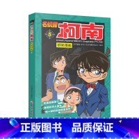 名侦探柯南抓帧漫画5 [正版]名侦探柯南抓帧漫画全套60册 名侦探柯南漫画书日本动漫 6-8-12-14岁小学生侦探推理