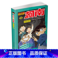 名侦探柯南抓帧漫画23 [正版]名侦探柯南抓帧漫画全套60册 名侦探柯南漫画书日本动漫 6-8-12-14岁小学生侦探推