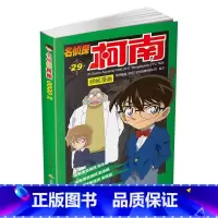 名侦探柯南抓帧漫画29 [正版]名侦探柯南抓帧漫画全套60册 名侦探柯南漫画书日本动漫 6-8-12-14岁小学生侦探推
