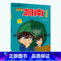 名侦探柯南抓帧漫画41 [正版]名侦探柯南抓帧漫画全套60册 名侦探柯南漫画书日本动漫 6-8-12-14岁小学生侦探推