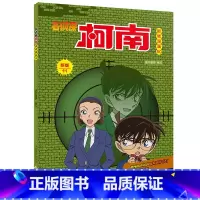 名侦探柯南抓帧漫画50 [正版]名侦探柯南抓帧漫画全套60册 名侦探柯南漫画书日本动漫 6-8-12-14岁小学生侦探推