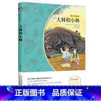 大林和小林 [正版]名侦探柯南抓帧漫画全套60册 名侦探柯南漫画书日本动漫 6-8-12-14岁小学生侦探推理漫画书籍