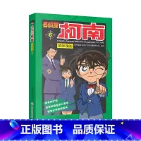 名侦探柯南抓帧漫画6 [正版]名侦探柯南抓帧漫画全套60册 名侦探柯南漫画书日本动漫 6-8-12-14岁小学生侦探推理