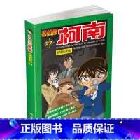 名侦探柯南抓帧漫画27 [正版]名侦探柯南抓帧漫画全套60册 名侦探柯南漫画书日本动漫 6-8-12-14岁小学生侦探推