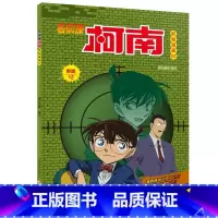 名侦探柯南抓帧漫画51 [正版]名侦探柯南抓帧漫画全套60册 名侦探柯南漫画书日本动漫 6-8-12-14岁小学生侦探推
