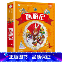 西游记 [正版]4本39伊索寓言全集 彩绘注音版小学版一二三年级下册 儿童读物带拼音的儿童课外书课外阅读书籍彩色图案睡前