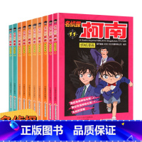 柯南抓帧漫画 11-20册 [正版]名侦探柯南抓帧漫画全套60册 名侦探柯南漫画书日本动漫 6-8-12-14岁小学生侦