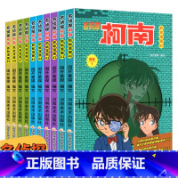 [大开本]柯南抓帧漫画 40-49册 [正版]名侦探柯南抓帧漫画全套60册 名侦探柯南漫画书日本动漫 6-8-12-14