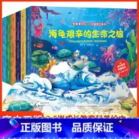 全套❤ [正版]全套6册 不一样的青蛙和蟾蜍 生命是什么小手翻翻立体书全套 立体书儿童3d立体书3d立体儿童绘本故事书