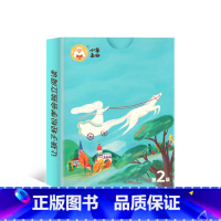 小羊上山第2级字卡扑克牌 [正版]小羊上山儿童汉语分级读物第1-4级字卡扑克牌3-6岁汉语分级识字卡幼小衔接识字书幼儿认