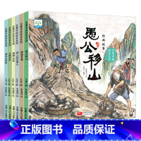 水墨中国绘本系列经典故事(共6册) [正版]DF全套12册 中国传统节日故事 绘本阅读幼儿园 小班大班端午节绘本中秋节儿