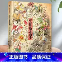 [精装大开本]中国传统节日故事绘本 [正版]阅森林我们的骄傲 中国传统节日故事绘本 幼儿园小大班中秋端午儿童绘本幼儿春节