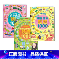 拼音贴纸+识字贴纸 +科学艺术贴纸[共6本] [正版]阅森林 幼小衔接贴纸5000例 儿童思维逻辑游戏训练全脑开发幼儿园