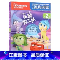 头脑特工队 [正版]迪士尼流利阅读学而乐图书全套37册注音版 冰雪奇缘2故事书小鹿斑比海底赛车总动员疯狂动物城狮子王心灵